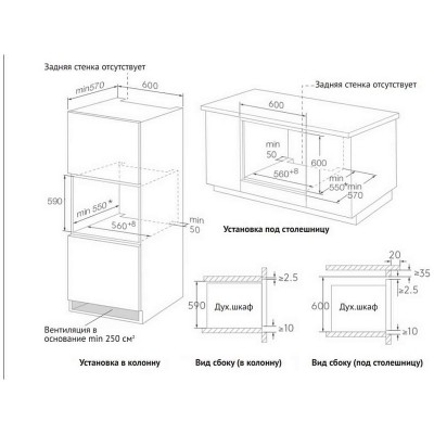 Духовой шкаф с функцией пара Korting OKB 1350 GNBX Steam Духовой шкаф с функцией пара Korting OKB 1350 GNBX Steam