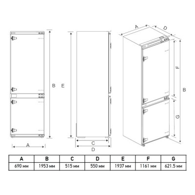 Холодильник MEFERI MBR193 XL TOTAL NO FROST COMFORT встраиваемый Холодильник MEFERI MBR193 XL TOTAL NO FROST COMFORT встраиваемый