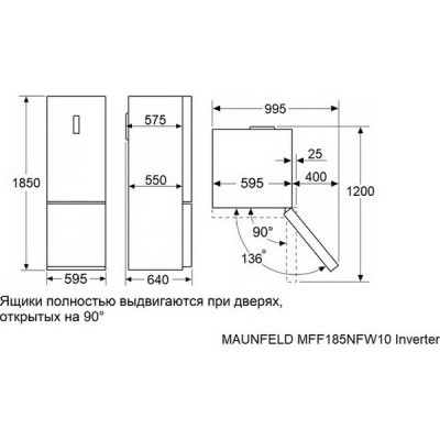 Холодильник MAUNFELD MFF185NFSB10 Inverter Холодильник MAUNFELD MFF185NFSB10 Inverter