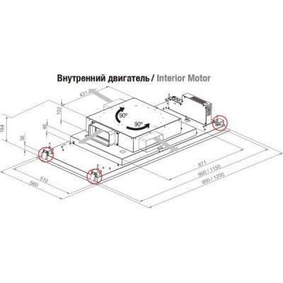 Вытяжка Pando E-297/950X560 CR BL V.1130 ECO ADS Quick Fix Вытяжка Pando E-297/950X560 CR BL V.1130 ECO ADS Quick Fix