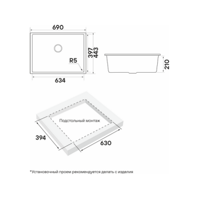 Мойка Paulmark Neo classic 69 PM966944-WH, white Мойка Paulmark Neo classic 69 PM966944-WH, white