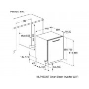 Посудомоечная машина MAUNFELD MLP45330T Smart Beam Inverter Wi-Fi