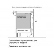 Варочная панель Jacky's JH MB66 электрическая