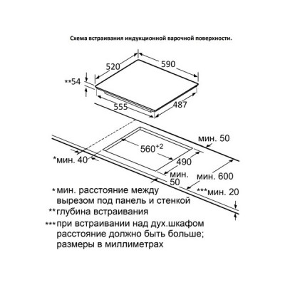 Варочная панель Jacky's JH MB66 электрическая Варочная панель Jacky's JH MB66 электрическая