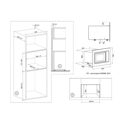 СВЧ - печь KRONA HIMMEL 60 BL СВЧ - печь KRONA HIMMEL 60 BL