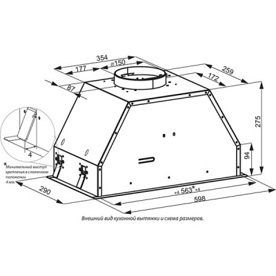 Вытяжка EXITEQ EX-6036 black Вытяжка EXITEQ EX-6036 black