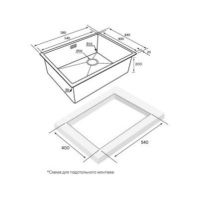Мойка Paulmark Next-skew 58 uni PM885844-LG, светлое золото Мойка Paulmark Next-skew 58 uni PM885844-LG, светлое золото