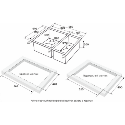 Мойка Paulmark Next 58/2S uni PM225844-GM, вороненая сталь Мойка Paulmark Next 58/2S uni PM225844-GM, вороненая сталь