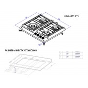 Варочная панель Korting HGG 6955 CTN газовая