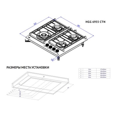 Варочная панель Korting HGG 6955 CTN газовая Варочная панель Korting HGG 6955 CTN газовая