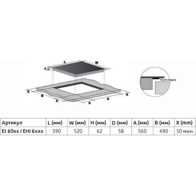 Варочная панель Evelux EHI 6448 индукционная Варочная панель Evelux EHI 6448 индукционная
