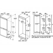 Холодильник MAUNFELD MBF19369NFWGR LUX Inverter встраиваемый