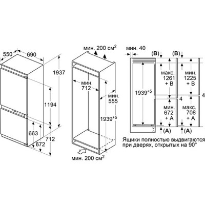Холодильник MAUNFELD MBF19369NFWGR LUX Inverter встраиваемый Холодильник MAUNFELD MBF19369NFWGR LUX Inverter встраиваемый
