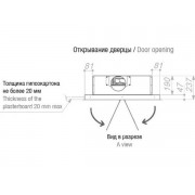 Вытяжка Pando E-237/130X75 CR.BL V.1130 ECO