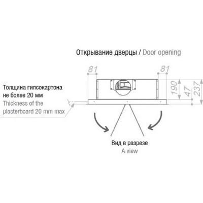 Вытяжка Pando E-237/130X75 CR.BL V.1130 ECO Вытяжка Pando E-237/130X75 CR.BL V.1130 ECO