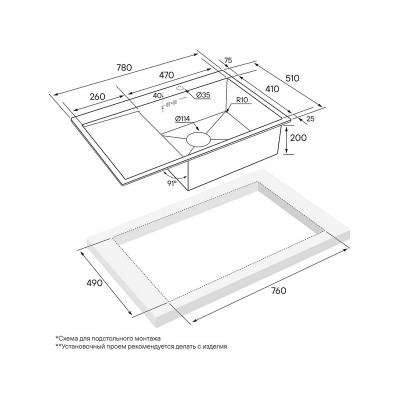 Мойка Paulmark Atlan R PM217851-BSR, брашированная нерж. сталь Мойка Paulmark Atlan R PM217851-BSR, брашированная нерж. сталь