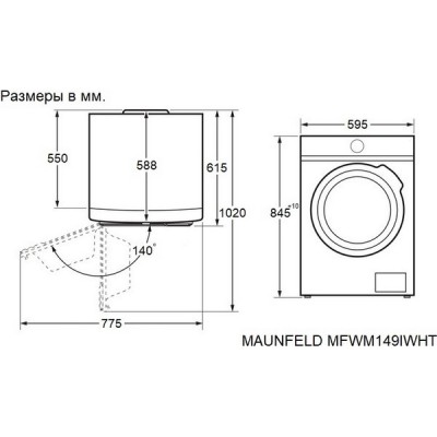Стиральная машина MAUNFELD MFWM149IWHT Стиральная машина MAUNFELD MFWM149IWHT