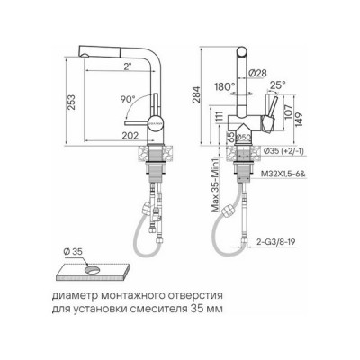 Смеситель Paulmark Dosse Do214418-LG, светлое золото Смеситель Paulmark Dosse Do214418-LG, светлое золото