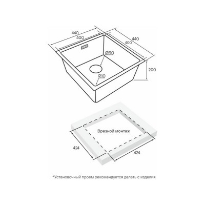 Мойка Paulmark Lassan 44 uni LA44-GM, вороненая сталь Мойка Paulmark Lassan 44 uni LA44-GM, вороненая сталь