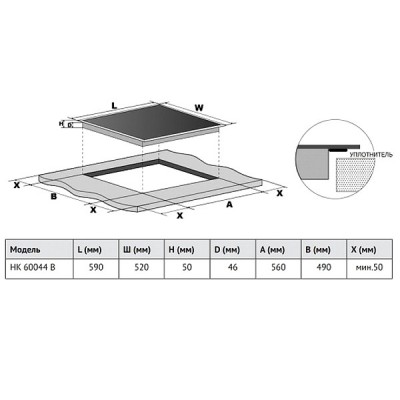 Варочная панель Korting HK 60044 B электрическая Варочная панель Korting HK 60044 B электрическая