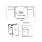 Посудомоечная машина Evelux BD 6147 D