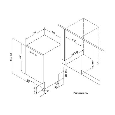 Посудомоечная машина Korting KDI 45460 SD Посудомоечная машина Korting KDI 45460 SD