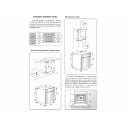 Духовой шкаф EXITEQ EXO-107 black