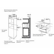 Компактный духовой шкаф с функцией СВЧ Kuppersberg KMW 694