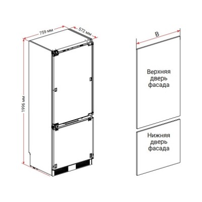 Холодильник HIBERG S-RFC 600 B inverter встраиваемый Холодильник HIBERG S-RFC 600 B inverter встраиваемый
