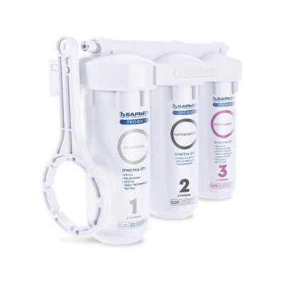 Водоочиститель Барьер ПРОФИ Стандарт Лайт Водоочиститель Барьер ПРОФИ Стандарт Лайт