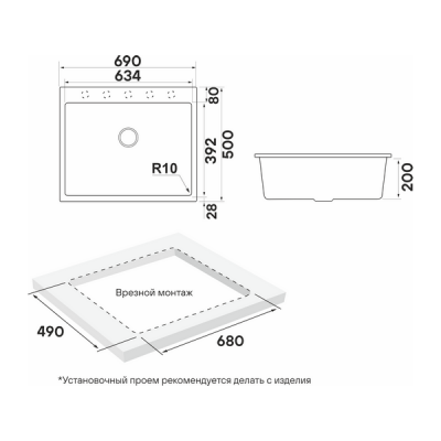Мойка Paulmark Decoration 69 PM936950-UGR, urban grey Мойка Paulmark Decoration 69 PM936950-UGR, urban grey