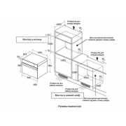 Духовой шкаф с функцией пара GRAUDE BMDP 60.1 S