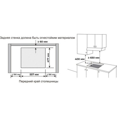 Варочная панель MEFERI MGH604BG GLASS ULTRA газовая Варочная панель MEFERI MGH604BG GLASS ULTRA газовая