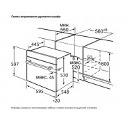 Духовой шкаф Jacky's JO EI7539