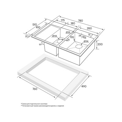 Мойка Paulmark Union PM537851-BSR, брашированная нерж. сталь Мойка Paulmark Union PM537851-BSR, брашированная нерж. сталь