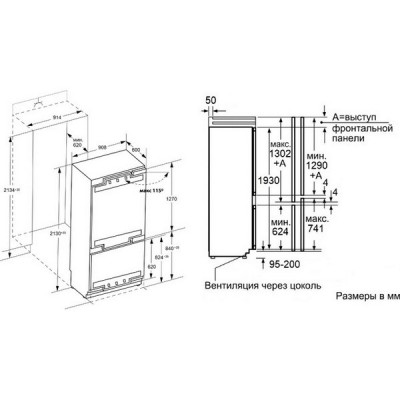 Холодильник MAUNFELD MBF212NFW1 встраиваемый Холодильник MAUNFELD MBF212NFW1 встраиваемый