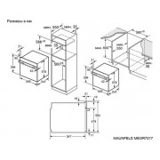 Духовой шкаф MAUNFELD MEOR7217DMB2 с СВЧ