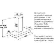 Вытяжка Kuppersbusch DW 9500.0 S1