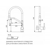 Смеситель Paulmark Rubert Ru213175-BS, брашированная сталь