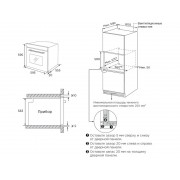Духовой шкаф Midea MO611107GB