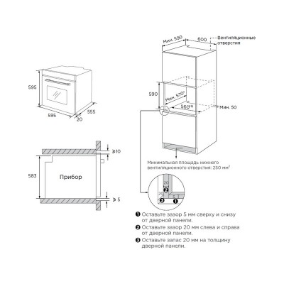 Духовой шкаф Midea MO611107GB Духовой шкаф Midea MO611107GB