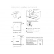 Духовой шкаф Midea MO611107GB