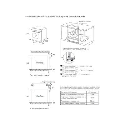 Духовой шкаф Midea MO611107GB Духовой шкаф Midea MO611107GB