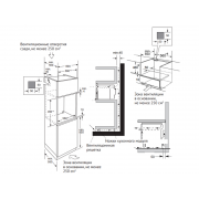 Компактный духовой шкаф Kuppersberg KHT 616 Black