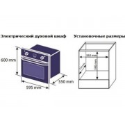 Духовой шкаф Jacky's JO EB7336