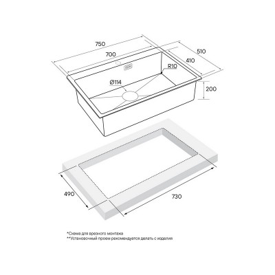 Мойка Paulmark Saar PM807551-GM, вороненая сталь Мойка Paulmark Saar PM807551-GM, вороненая сталь