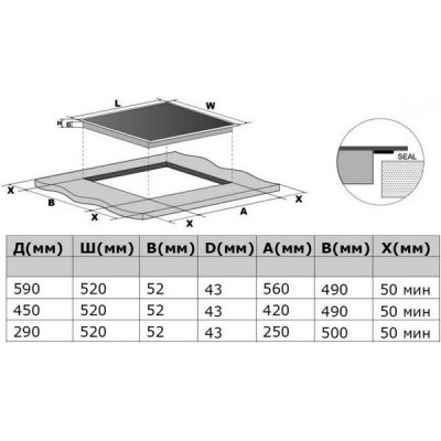 Варочная панель Kanzler KH 016 S электрическая Варочная панель Kanzler KH 016 S электрическая