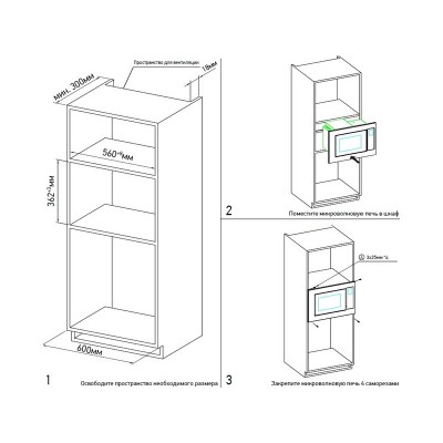 СВЧ - печь MEFERI MMO6020BK SLIM POWER СВЧ - печь MEFERI MMO6020BK SLIM POWER