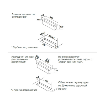 Вытяжка Kuppersbusch VKM 1820.0 SR Вытяжка Kuppersbusch VKM 1820.0 SR