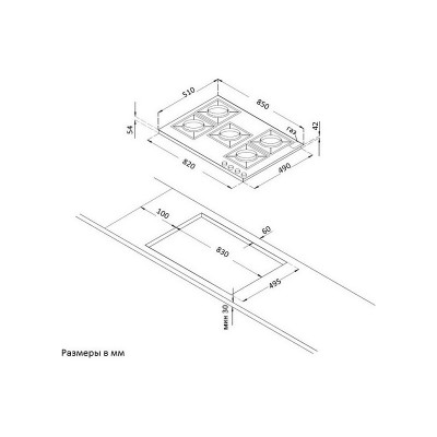 Варочная панель Korting HG 965 CTX газовая Варочная панель Korting HG 965 CTX газовая